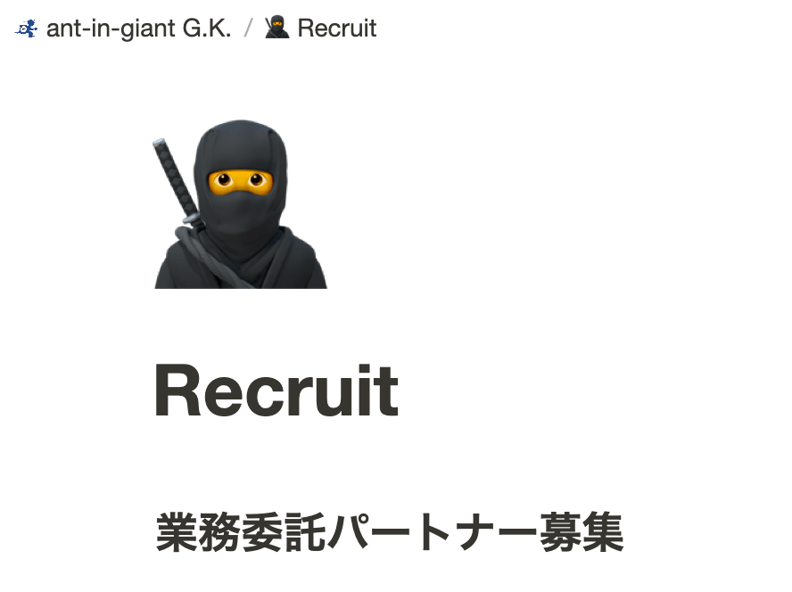 recruit