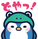 keropen